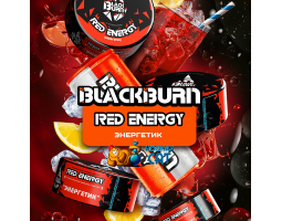 Табак BlackBurn Red Energy (Энергетик) 100г Акцизный Табак BlackBurn Red Energy (Энергетик) 100г Акцизный